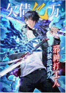 麦克斯剧场版科学家陈默设定图